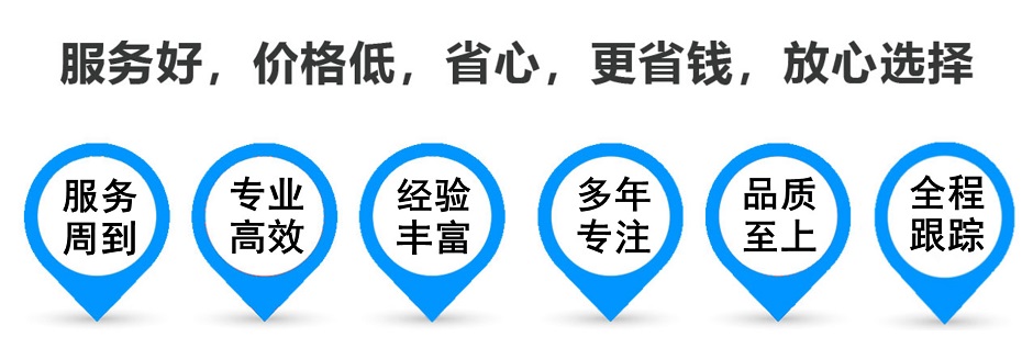 历城货运专线 上海嘉定至历城物流公司 嘉定到历城仓储配送